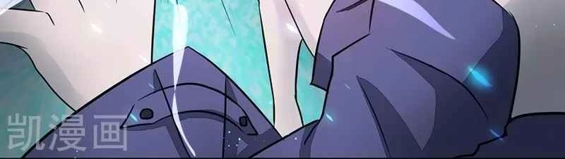 Địa Ngục Này Ta Mở Ra Đấy Chapter 84 - 41