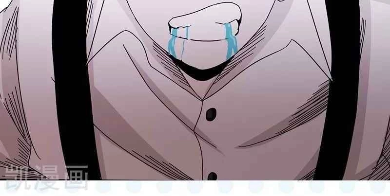 Địa Ngục Này Ta Mở Ra Đấy Chapter 84 - 58