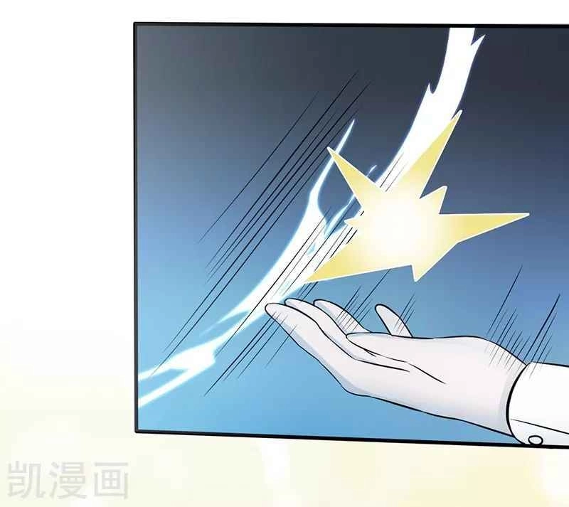 Địa Ngục Này Ta Mở Ra Đấy Chapter 85 - 2