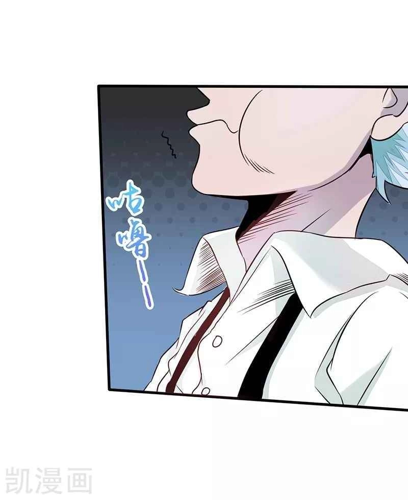 Địa Ngục Này Ta Mở Ra Đấy Chapter 85 - 5