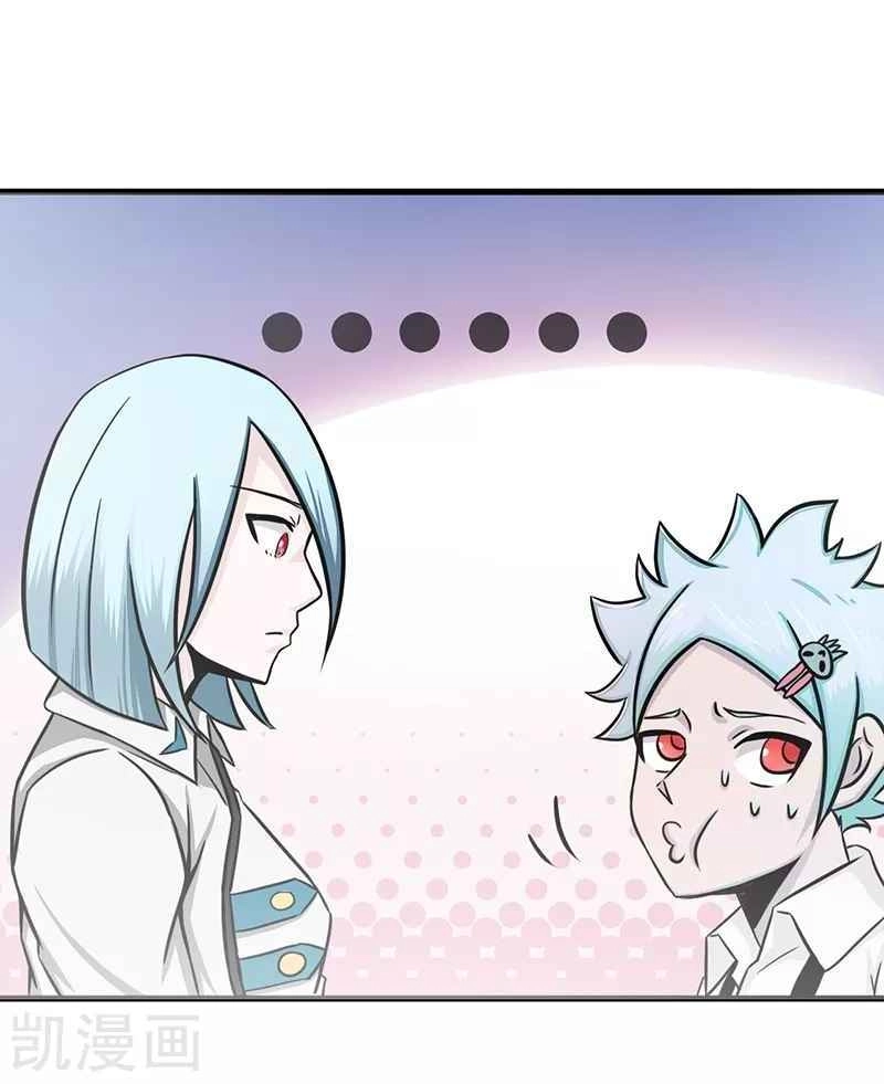 Địa Ngục Này Ta Mở Ra Đấy Chapter 85 - 11