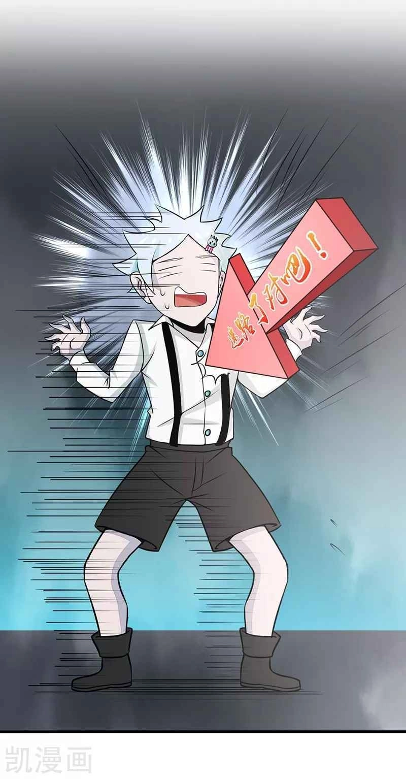 Địa Ngục Này Ta Mở Ra Đấy Chapter 85 - 16