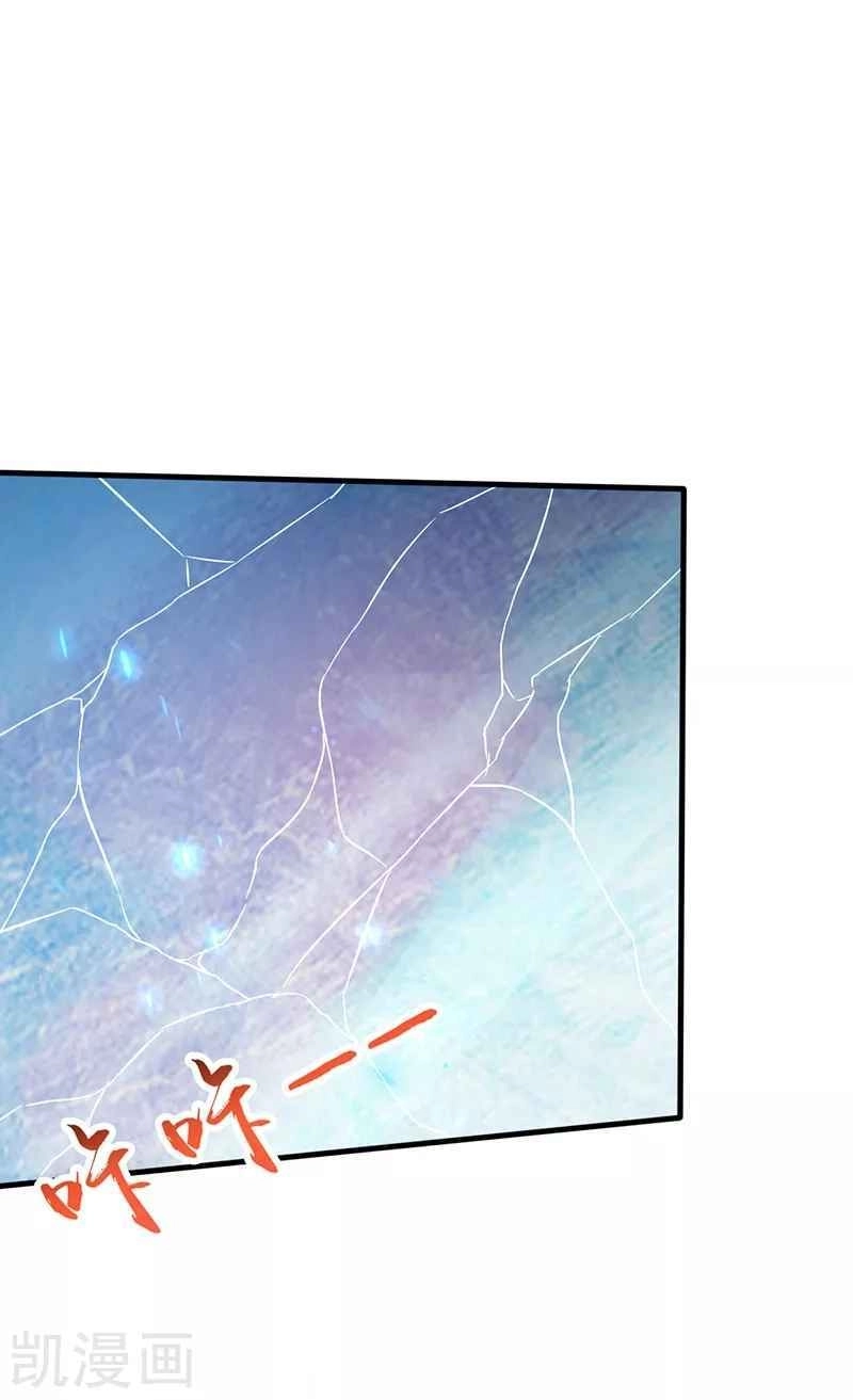 Địa Ngục Này Ta Mở Ra Đấy Chapter 85 - 27