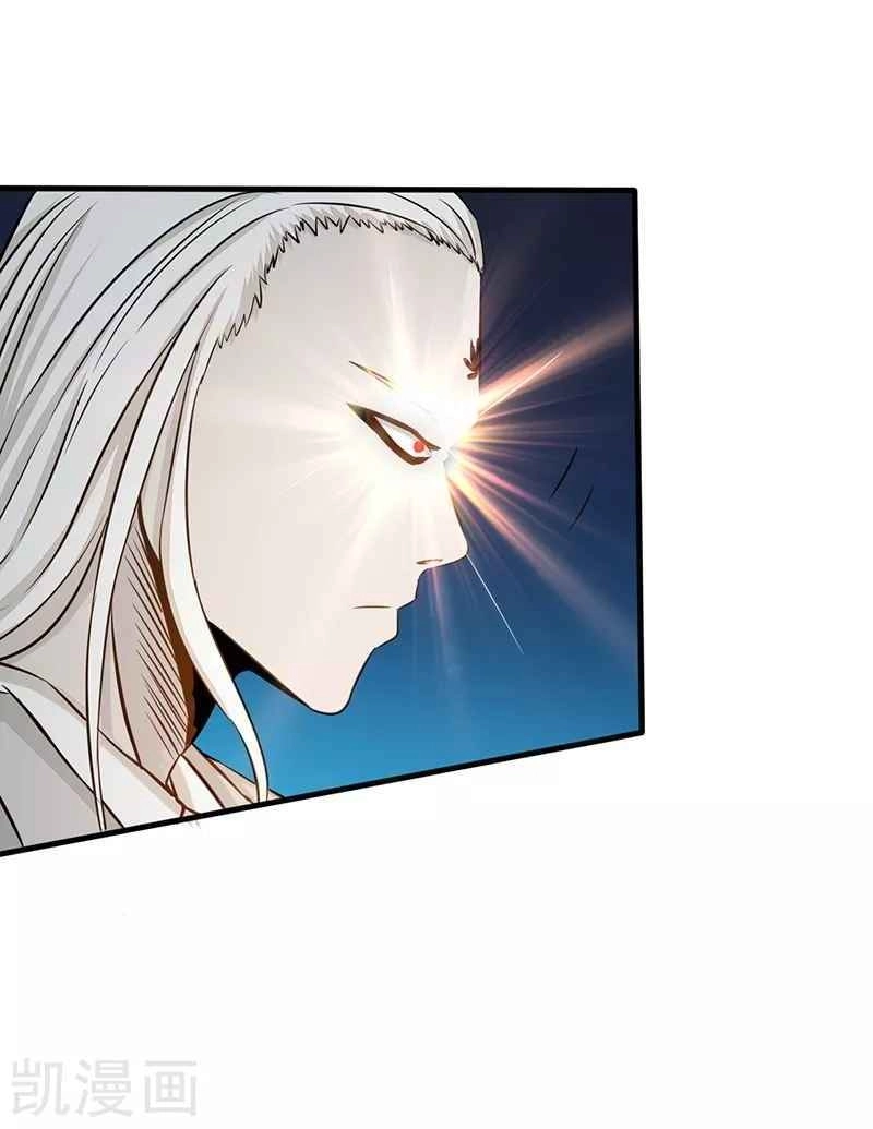 Địa Ngục Này Ta Mở Ra Đấy Chapter 85 - 30