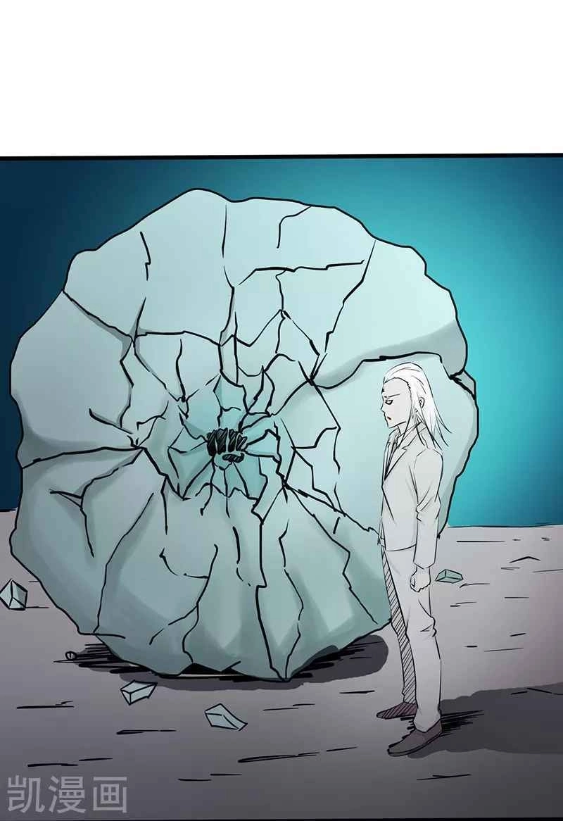 Địa Ngục Này Ta Mở Ra Đấy Chapter 85 - 33