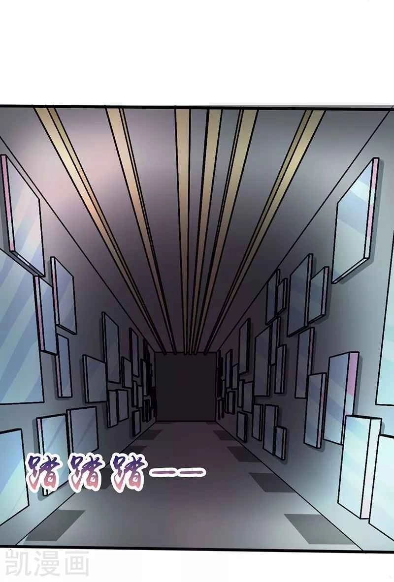 Địa Ngục Này Ta Mở Ra Đấy Chapter 85 - 35