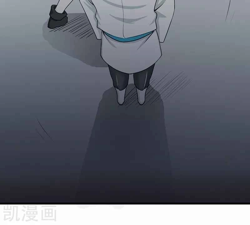 Địa Ngục Này Ta Mở Ra Đấy Chapter 85 - 46