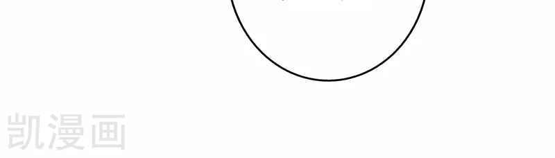 Địa Ngục Này Ta Mở Ra Đấy Chapter 85 - 51