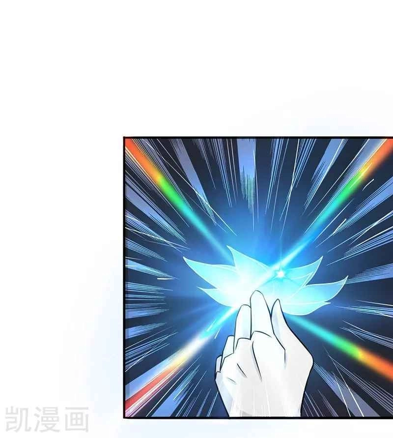 Địa Ngục Này Ta Mở Ra Đấy Chapter 86 - 8