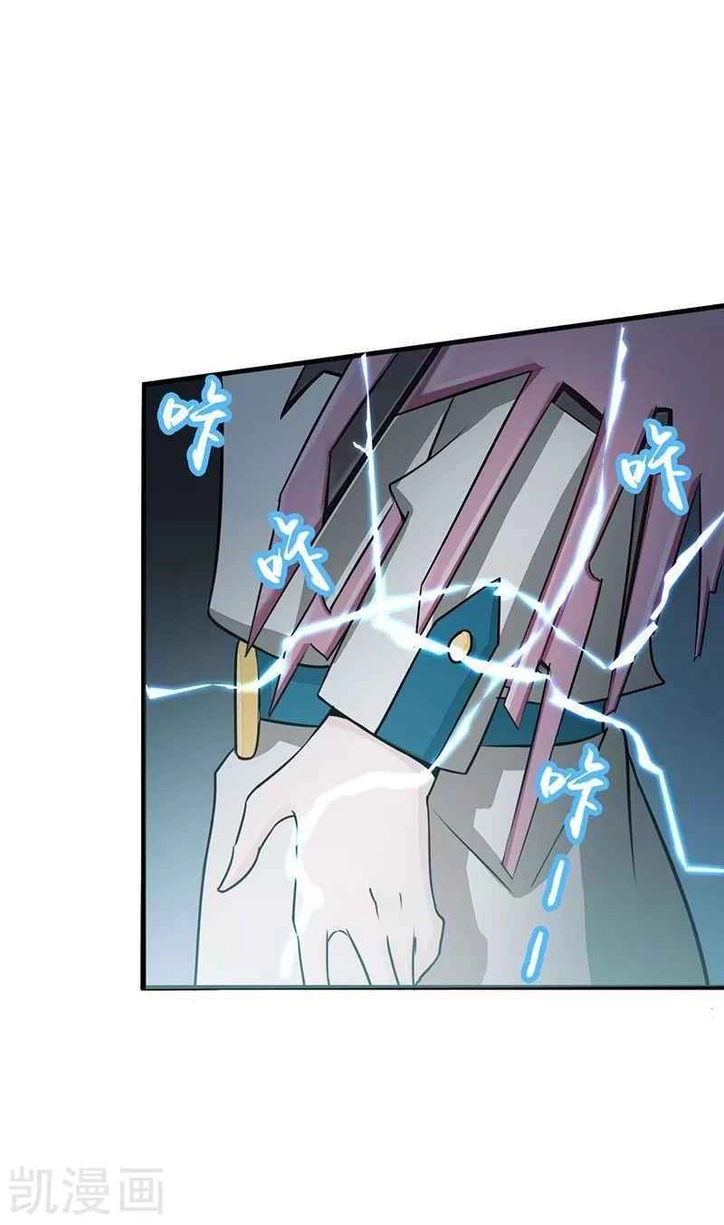 Địa Ngục Này Ta Mở Ra Đấy Chapter 86 - 12