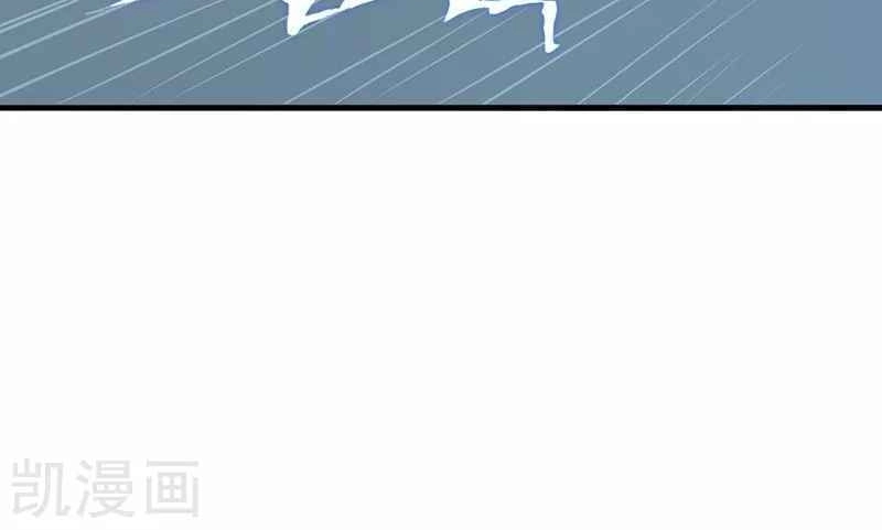 Địa Ngục Này Ta Mở Ra Đấy Chapter 86 - 14