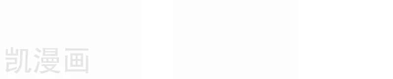 Địa Ngục Này Ta Mở Ra Đấy Chapter 86 - 16