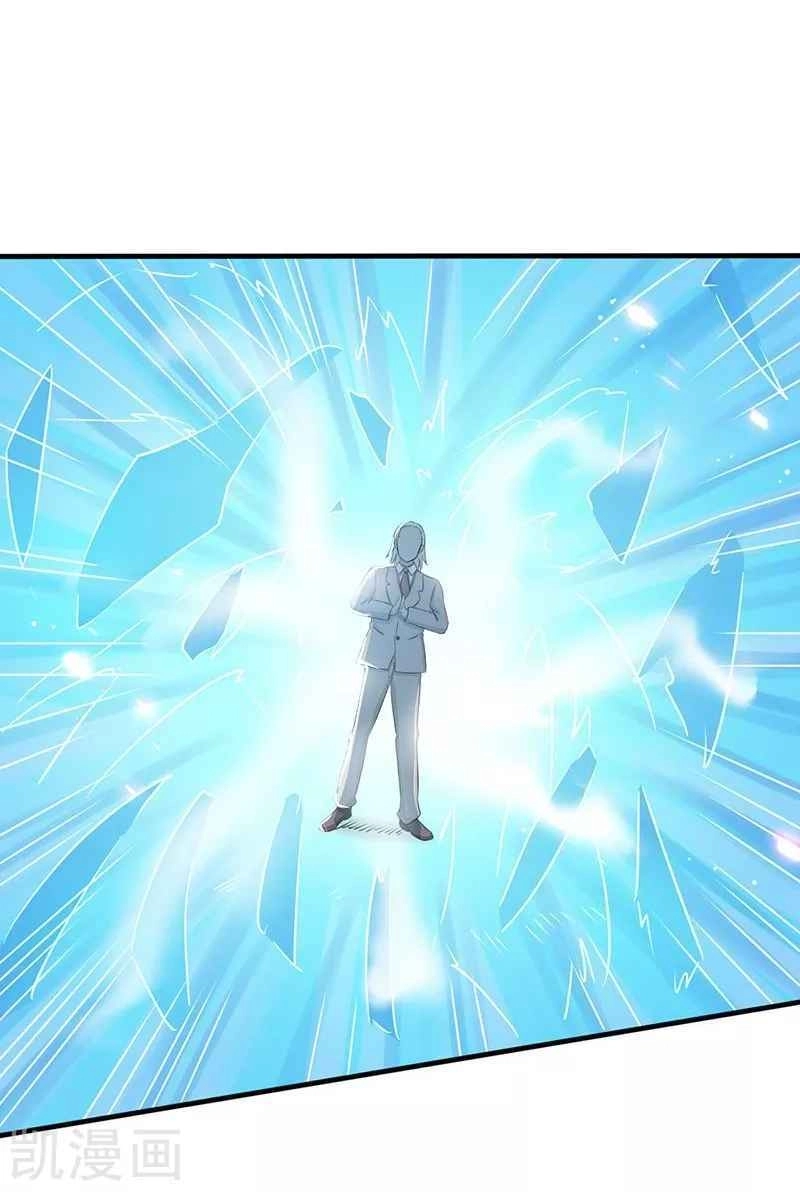 Địa Ngục Này Ta Mở Ra Đấy Chapter 86 - 23