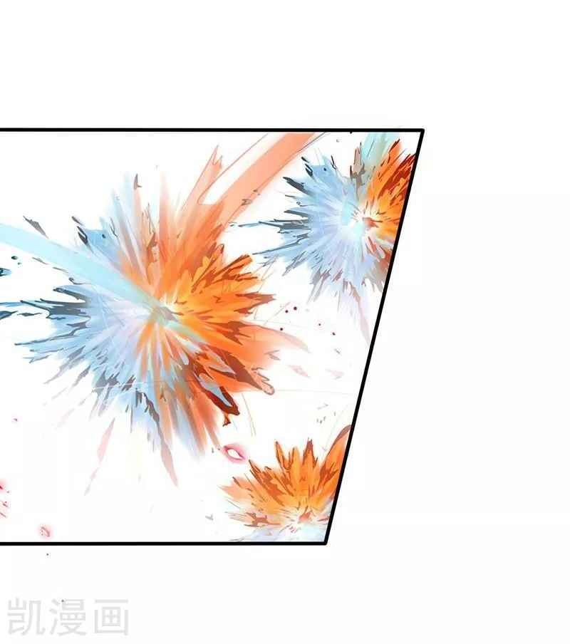 Địa Ngục Này Ta Mở Ra Đấy Chapter 86 - 25