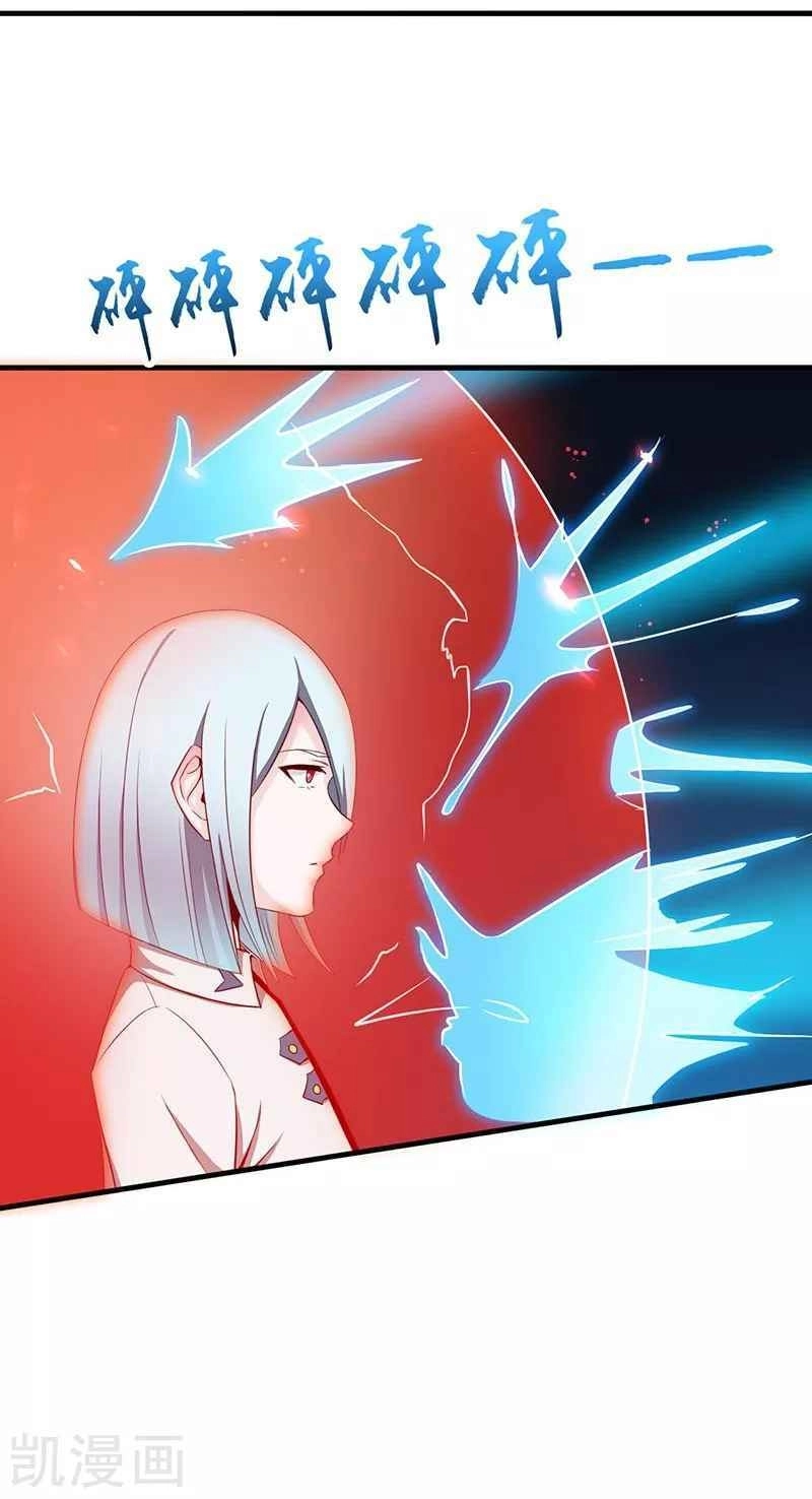 Địa Ngục Này Ta Mở Ra Đấy Chapter 86 - 32