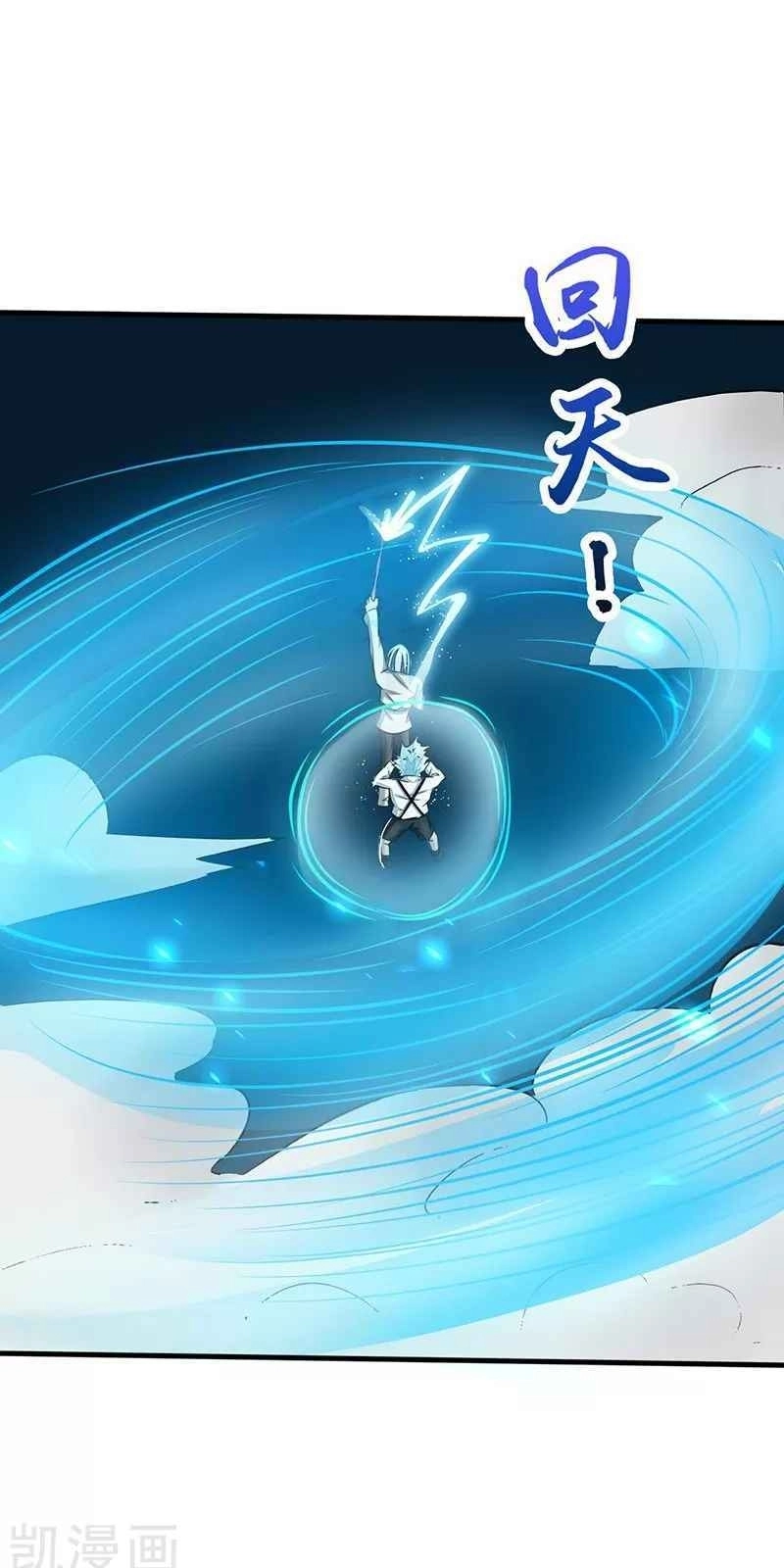 Địa Ngục Này Ta Mở Ra Đấy Chapter 86 - 38