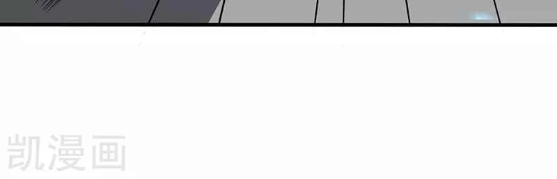 Địa Ngục Này Ta Mở Ra Đấy Chapter 86 - 43