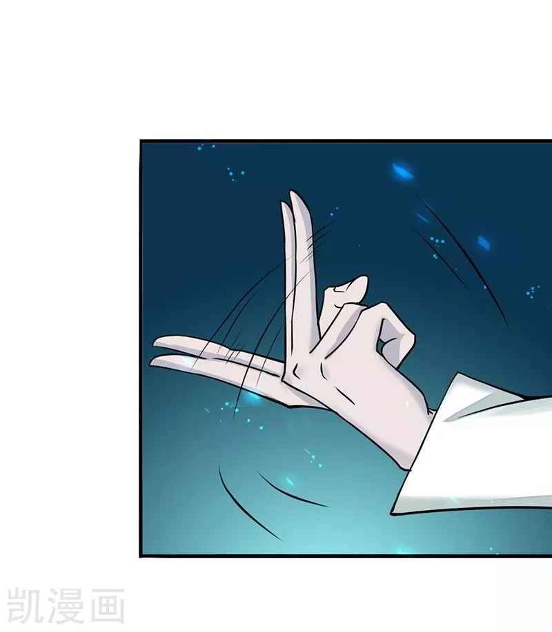 Địa Ngục Này Ta Mở Ra Đấy Chapter 86 - 48