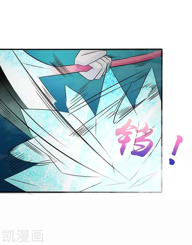 Địa Ngục Này Ta Mở Ra Đấy Chapter 86 - 53