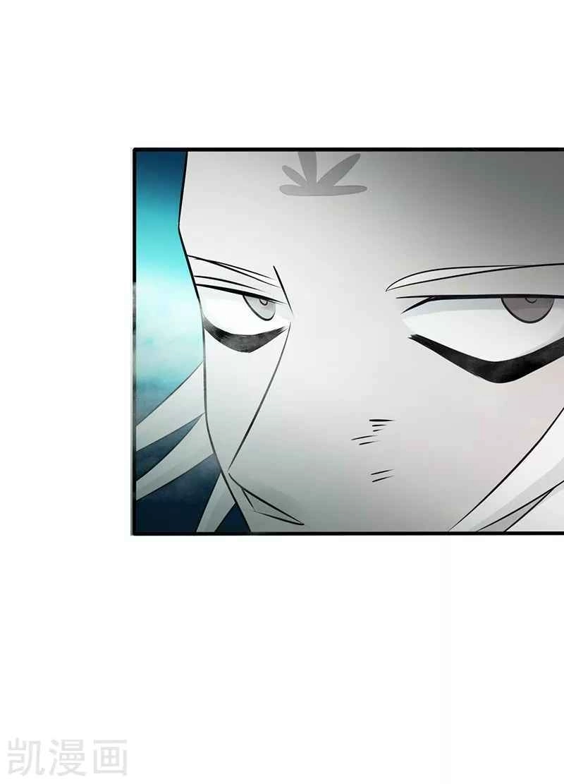 Địa Ngục Này Ta Mở Ra Đấy Chapter 86 - 54