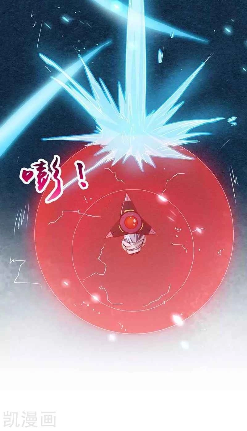 Địa Ngục Này Ta Mở Ra Đấy Chapter 87 - 22