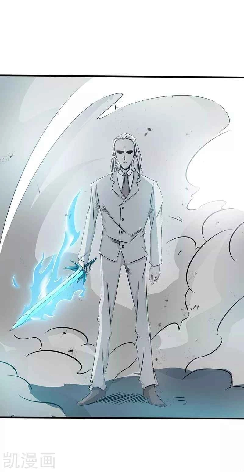 Địa Ngục Này Ta Mở Ra Đấy Chapter 87 - 32