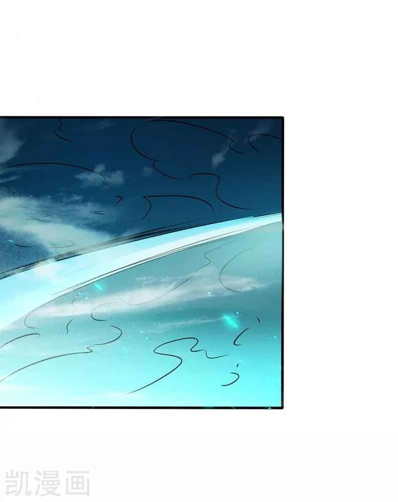 Địa Ngục Này Ta Mở Ra Đấy Chapter 87 - 41