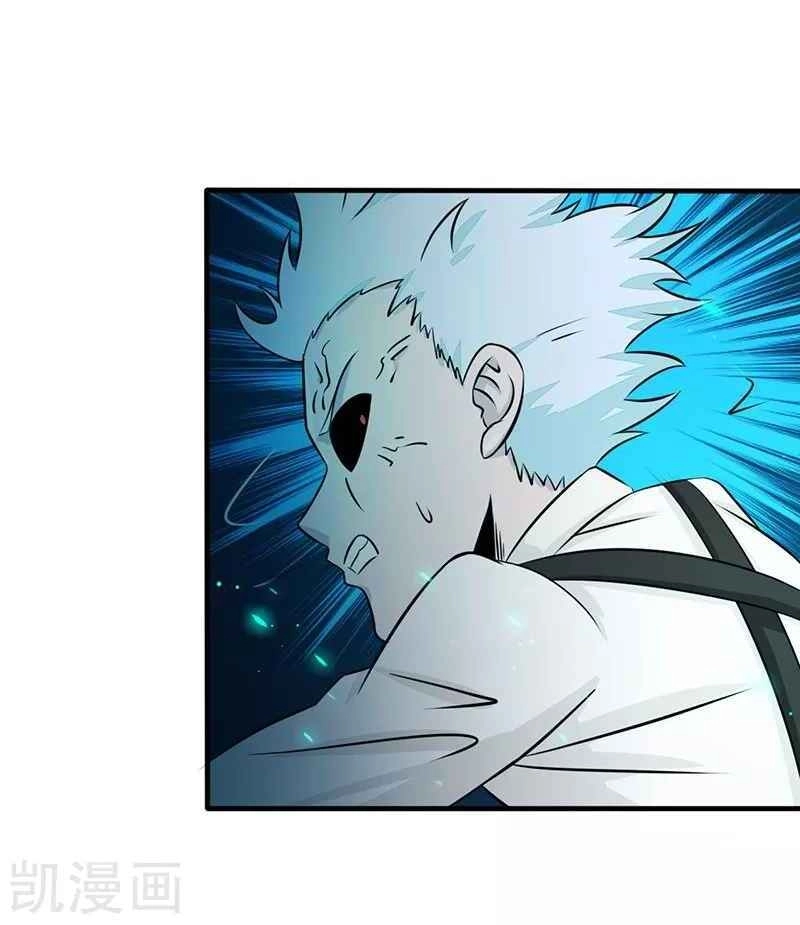 Địa Ngục Này Ta Mở Ra Đấy Chapter 87 - 42