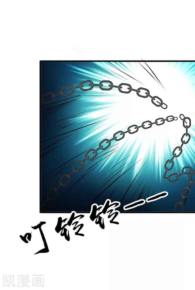 Địa Ngục Này Ta Mở Ra Đấy Chapter 87 - 46