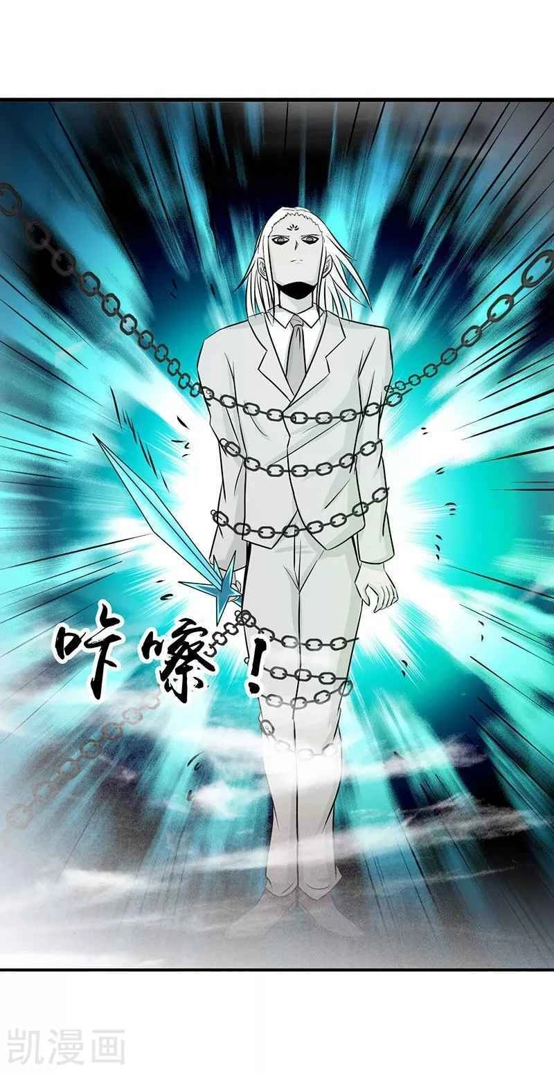 Địa Ngục Này Ta Mở Ra Đấy Chapter 87 - 47