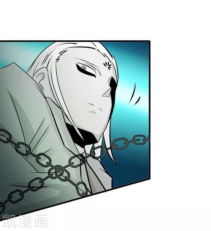 Địa Ngục Này Ta Mở Ra Đấy Chapter 87 - 48