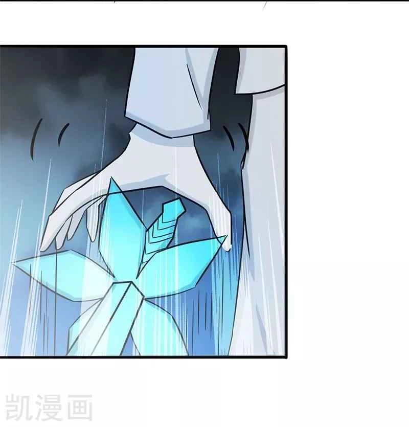 Địa Ngục Này Ta Mở Ra Đấy Chapter 88 - 7