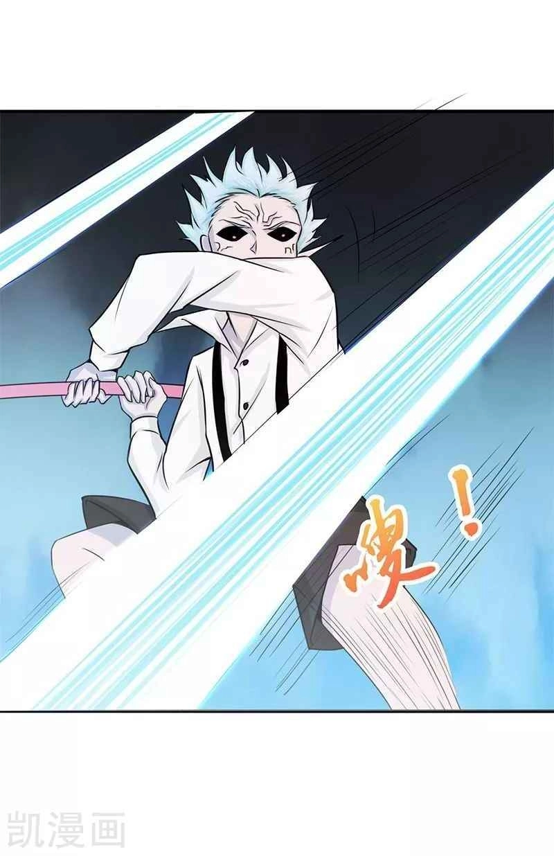 Địa Ngục Này Ta Mở Ra Đấy Chapter 88 - 8