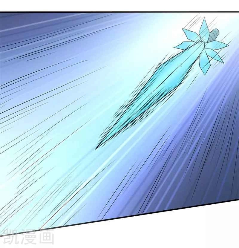 Địa Ngục Này Ta Mở Ra Đấy Chapter 88 - 13