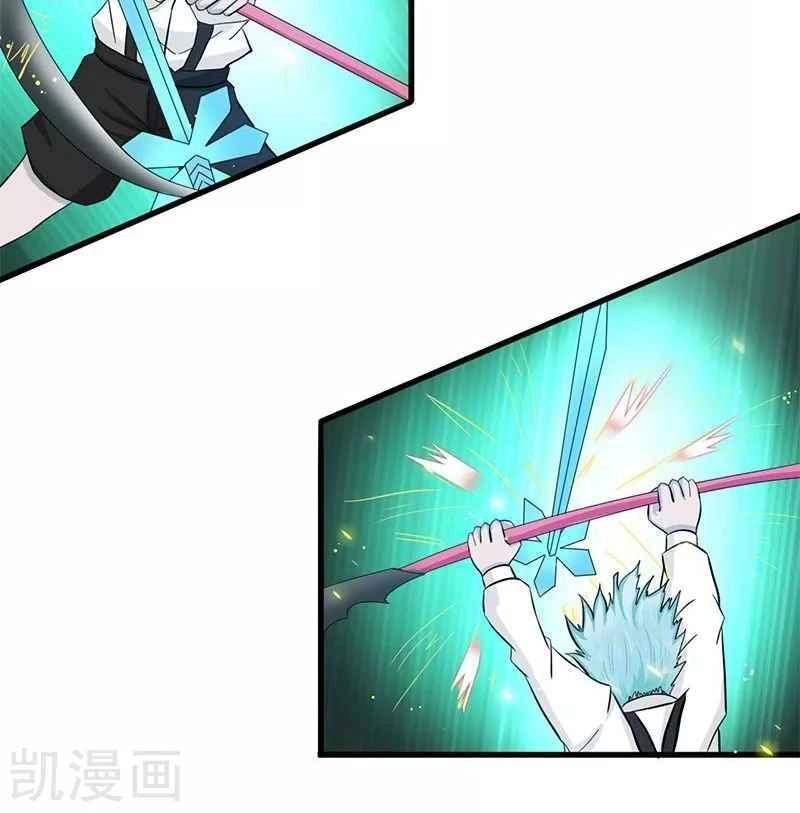 Địa Ngục Này Ta Mở Ra Đấy Chapter 88 - 17