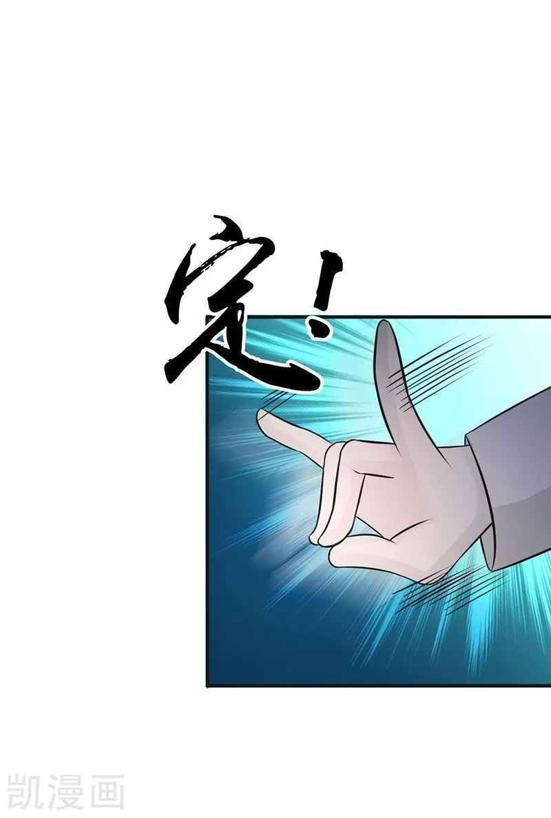 Địa Ngục Này Ta Mở Ra Đấy Chapter 88 - 22