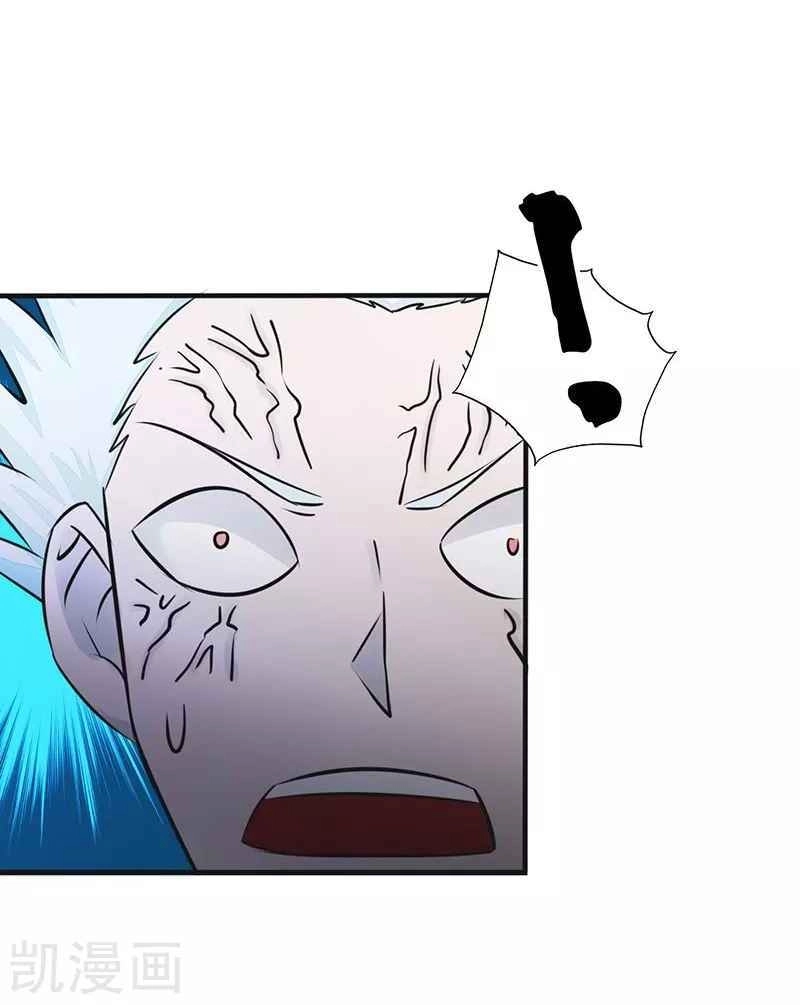 Địa Ngục Này Ta Mở Ra Đấy Chapter 88 - 23