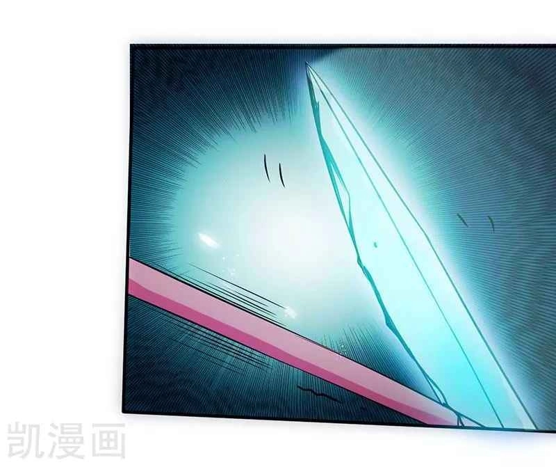 Địa Ngục Này Ta Mở Ra Đấy Chapter 88 - 26