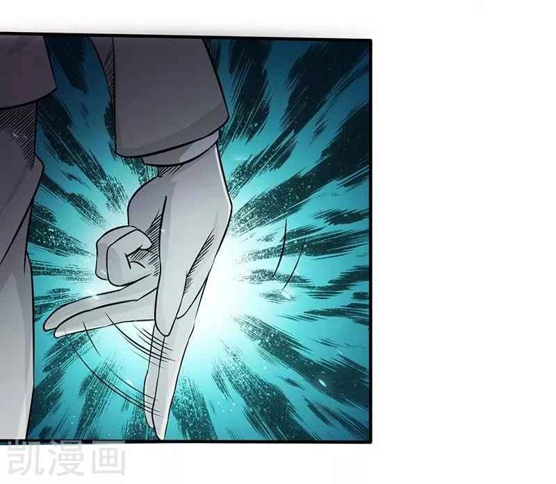 Địa Ngục Này Ta Mở Ra Đấy Chapter 88 - 27