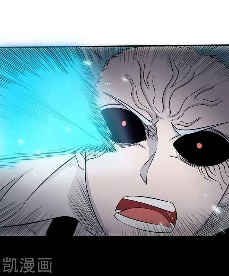 Địa Ngục Này Ta Mở Ra Đấy Chapter 88 - 29