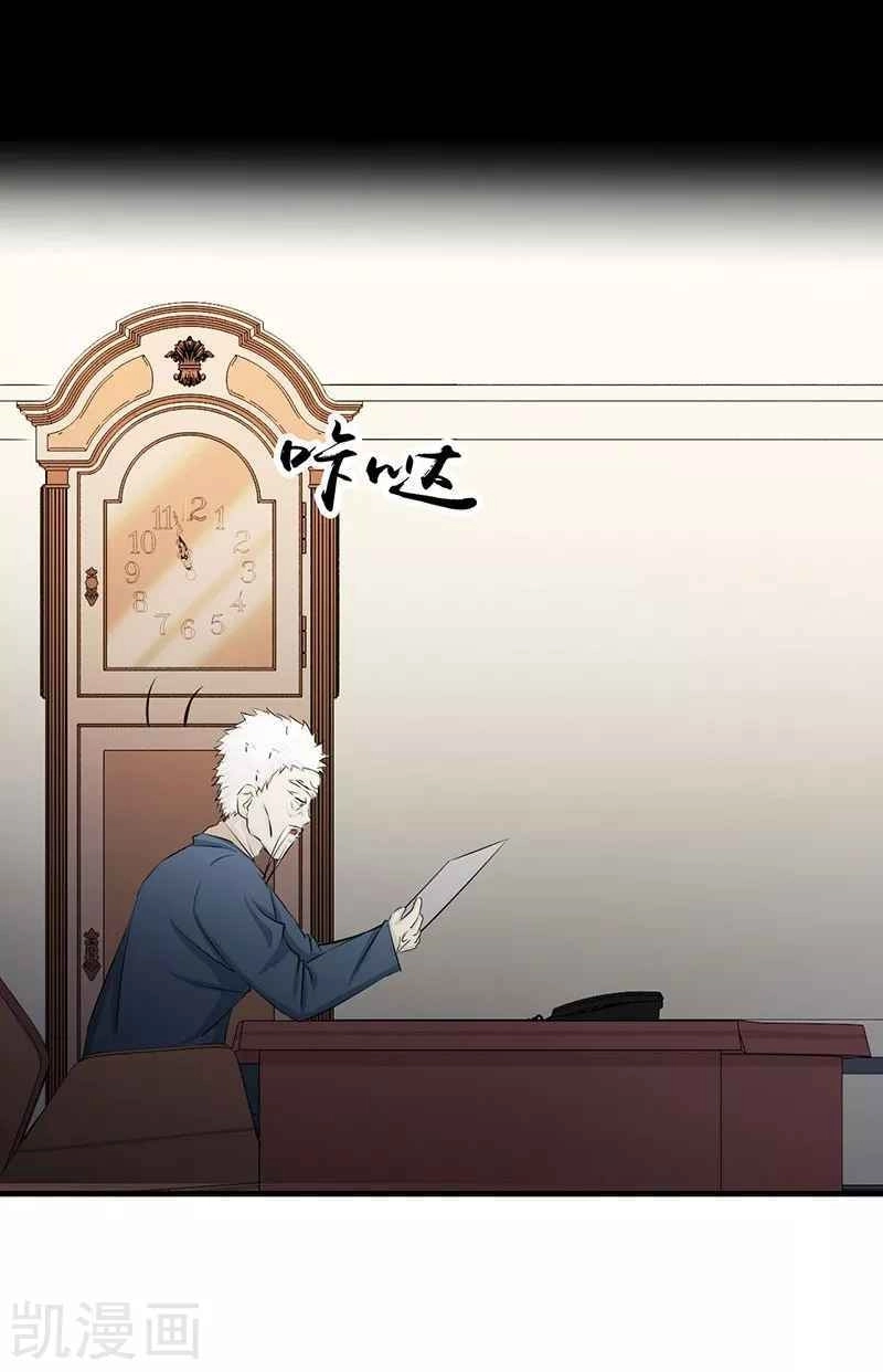 Địa Ngục Này Ta Mở Ra Đấy Chapter 88 - 31