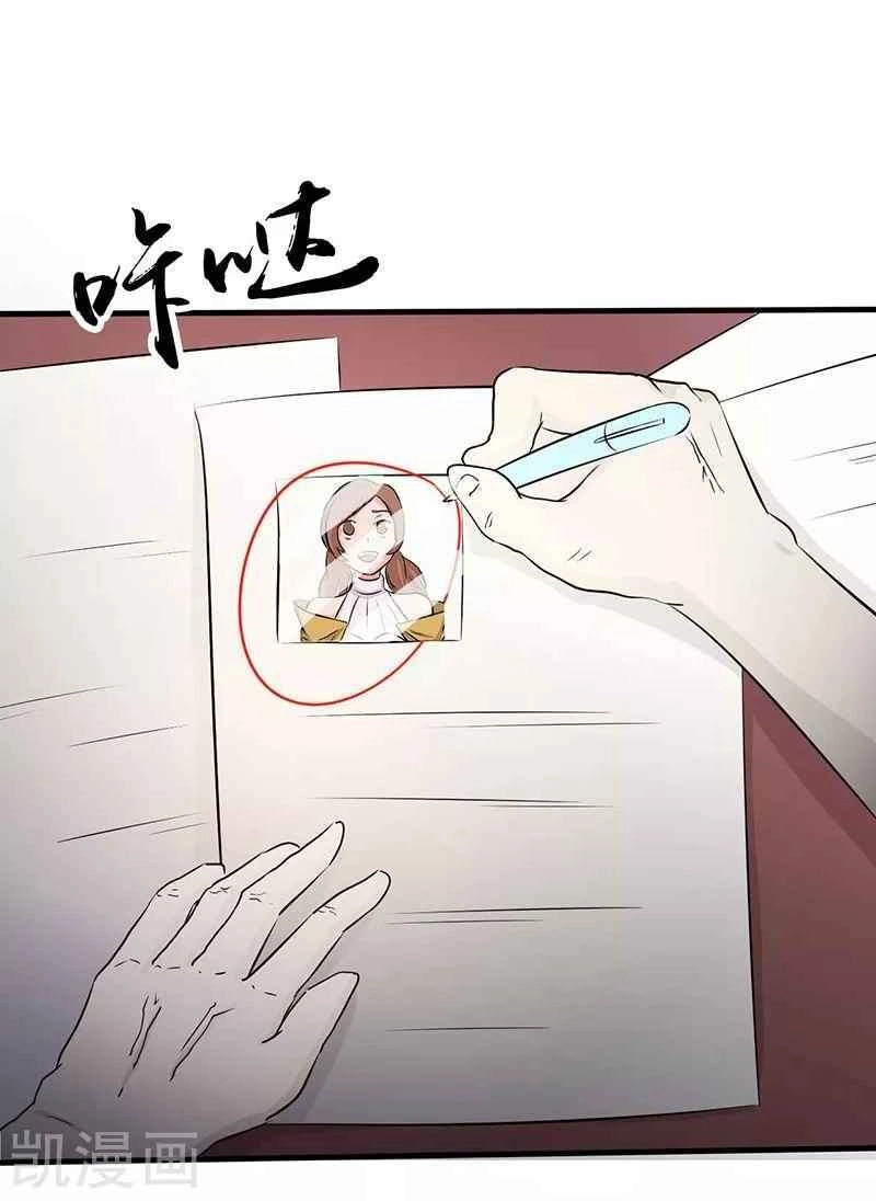 Địa Ngục Này Ta Mở Ra Đấy Chapter 88 - 32