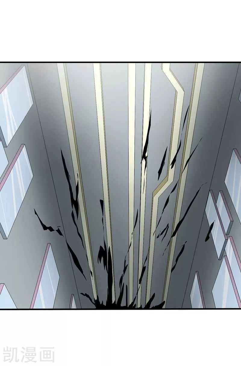 Địa Ngục Này Ta Mở Ra Đấy Chapter 89 - 4