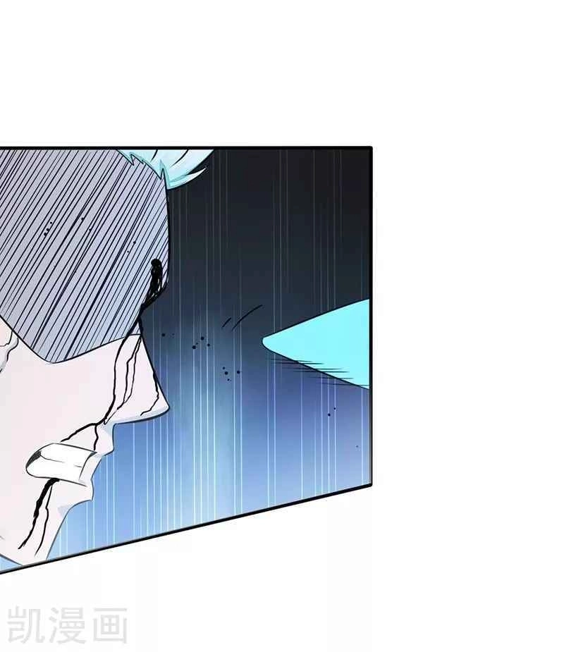 Địa Ngục Này Ta Mở Ra Đấy Chapter 89 - 7