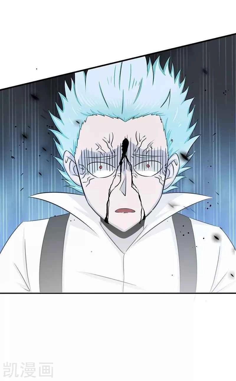 Địa Ngục Này Ta Mở Ra Đấy Chapter 89 - 8