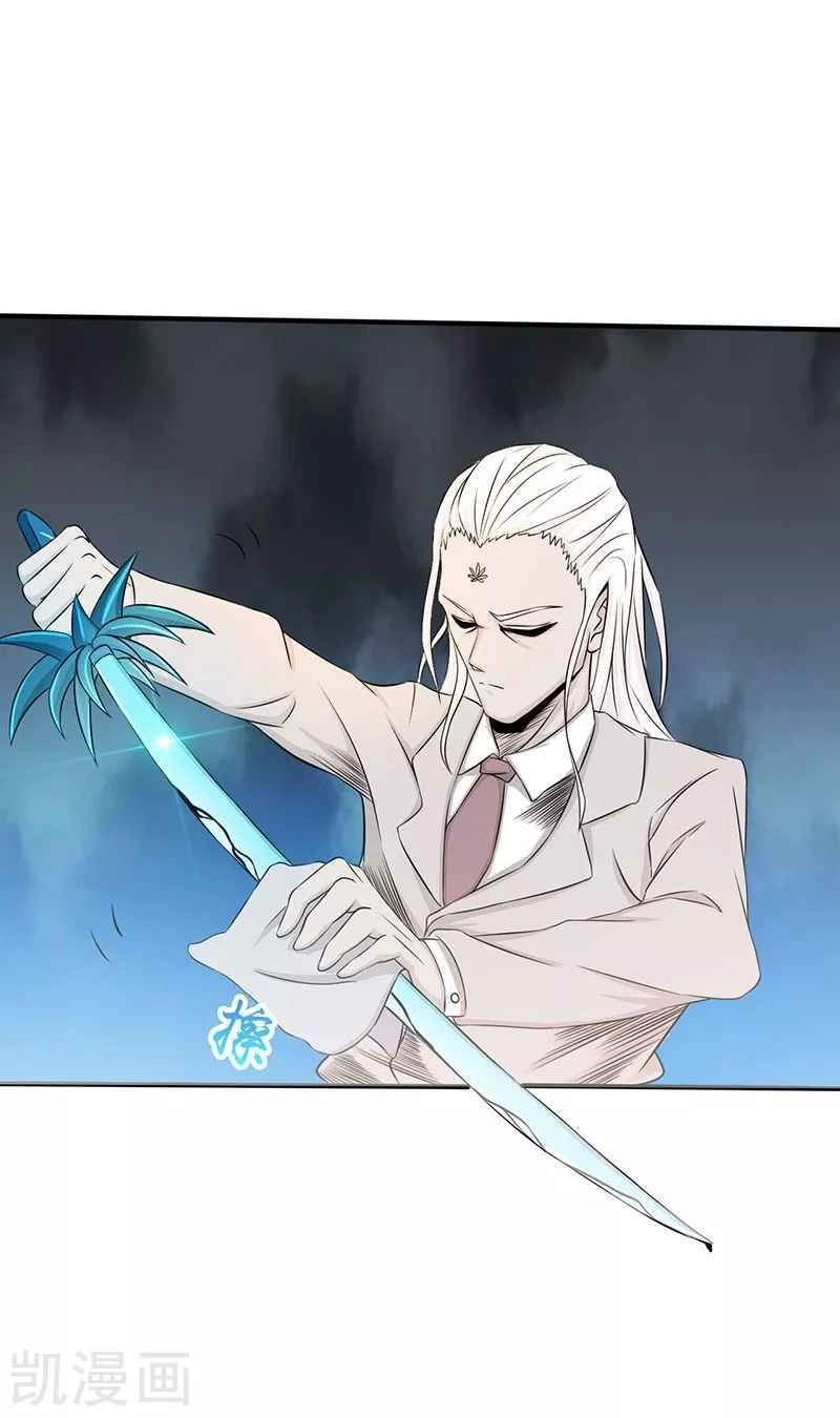 Địa Ngục Này Ta Mở Ra Đấy Chapter 89 - 9