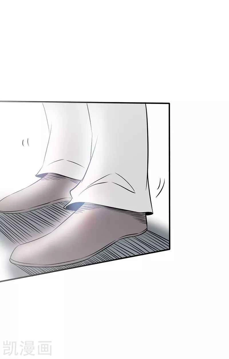 Địa Ngục Này Ta Mở Ra Đấy Chapter 89 - 13