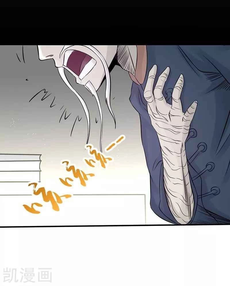 Địa Ngục Này Ta Mở Ra Đấy Chapter 89 - 22