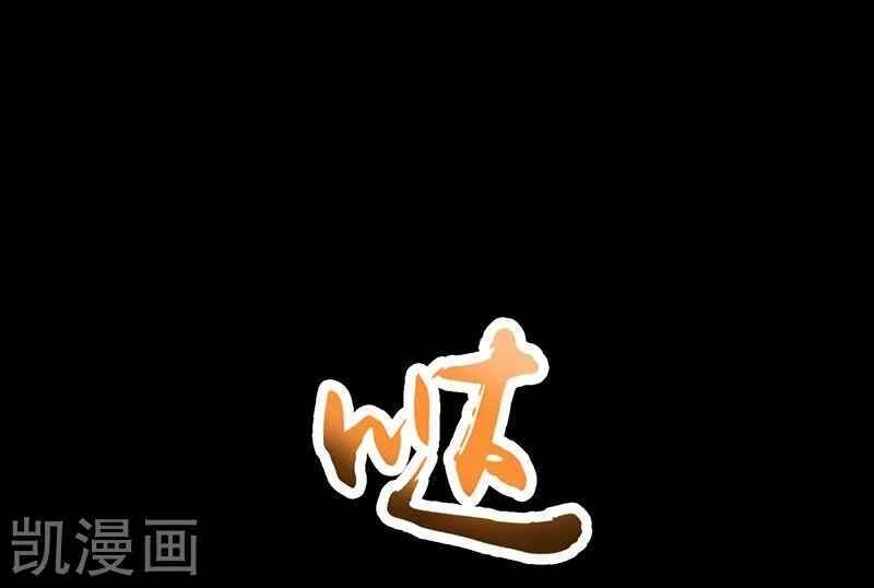 Địa Ngục Này Ta Mở Ra Đấy Chapter 89 - 34