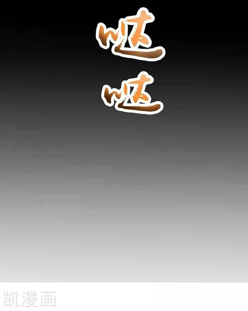 Địa Ngục Này Ta Mở Ra Đấy Chapter 89 - 35